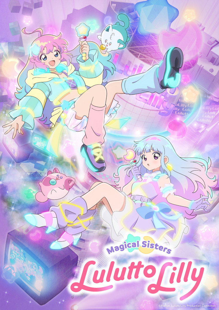 Magical Sisters LuluttoLilly (2026) poster