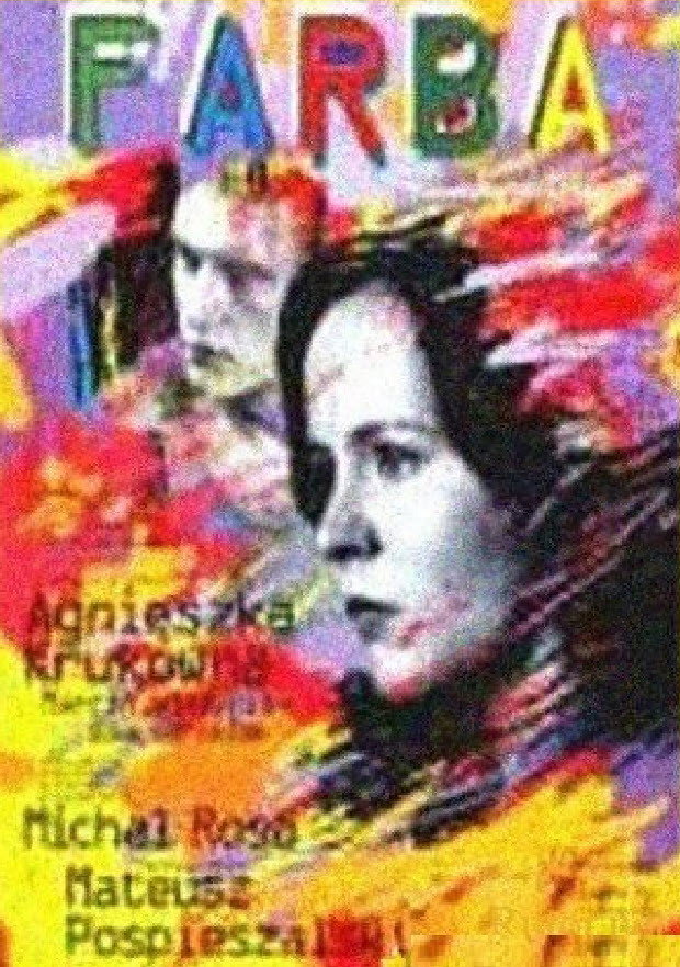 Paint (1998) poster