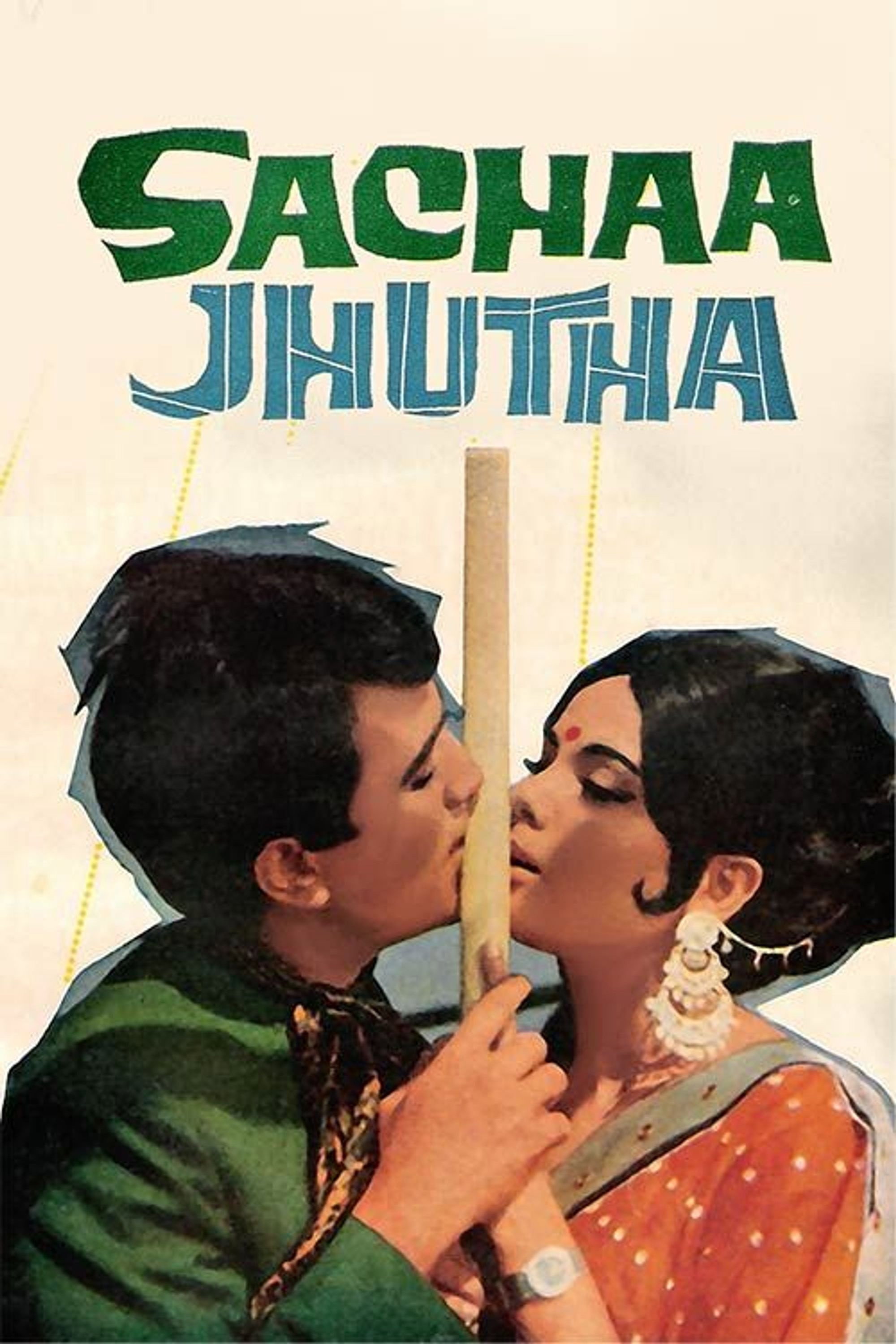 Sachaa Jhutha (1970) poster