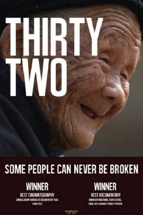 Thirty Two (2013) poster