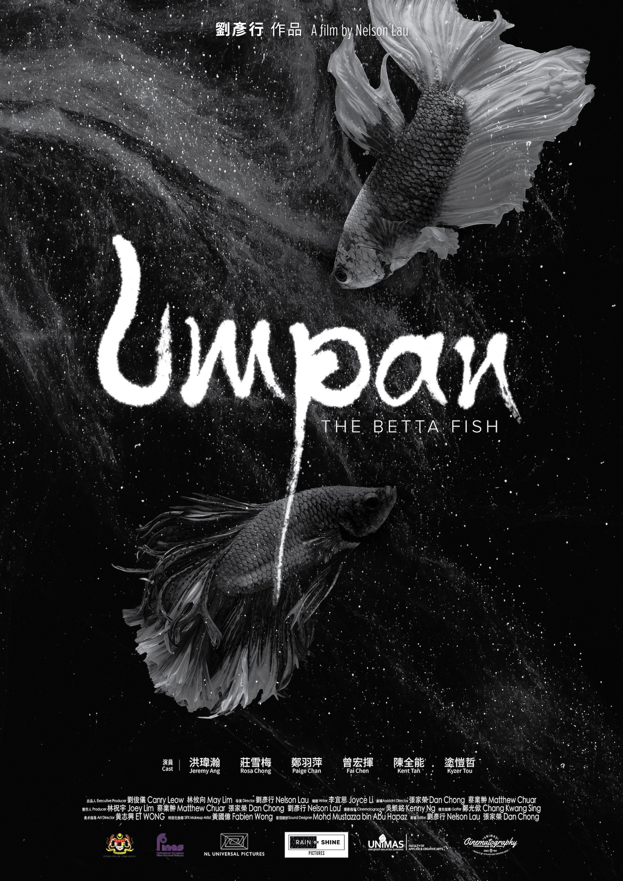 Umpan: The Betta Fish (2025) poster