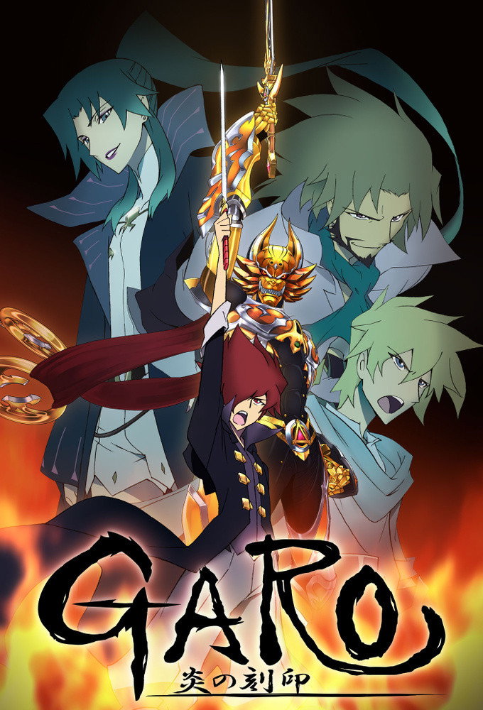 Garo: The Animation (2014) poster