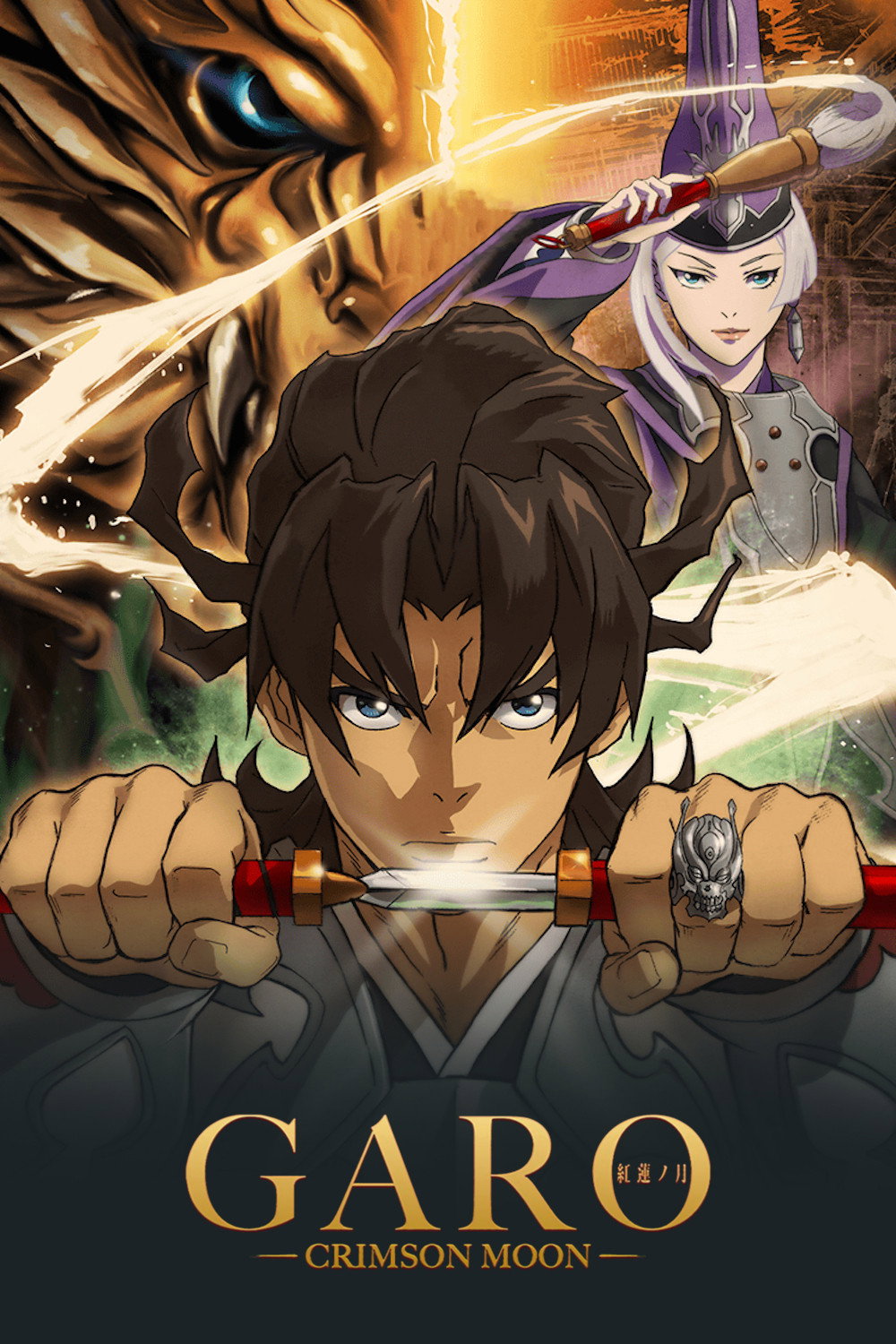 Garo: Crimson Moon (2015) poster