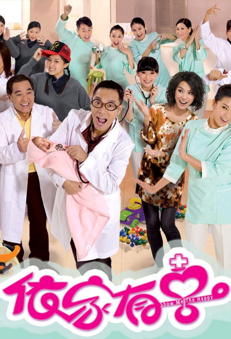 Show Me the Happy (2010) poster