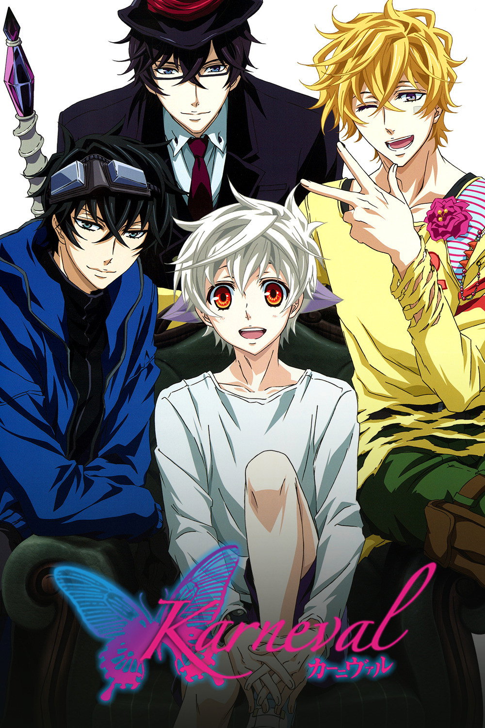 Karneval (2013) poster