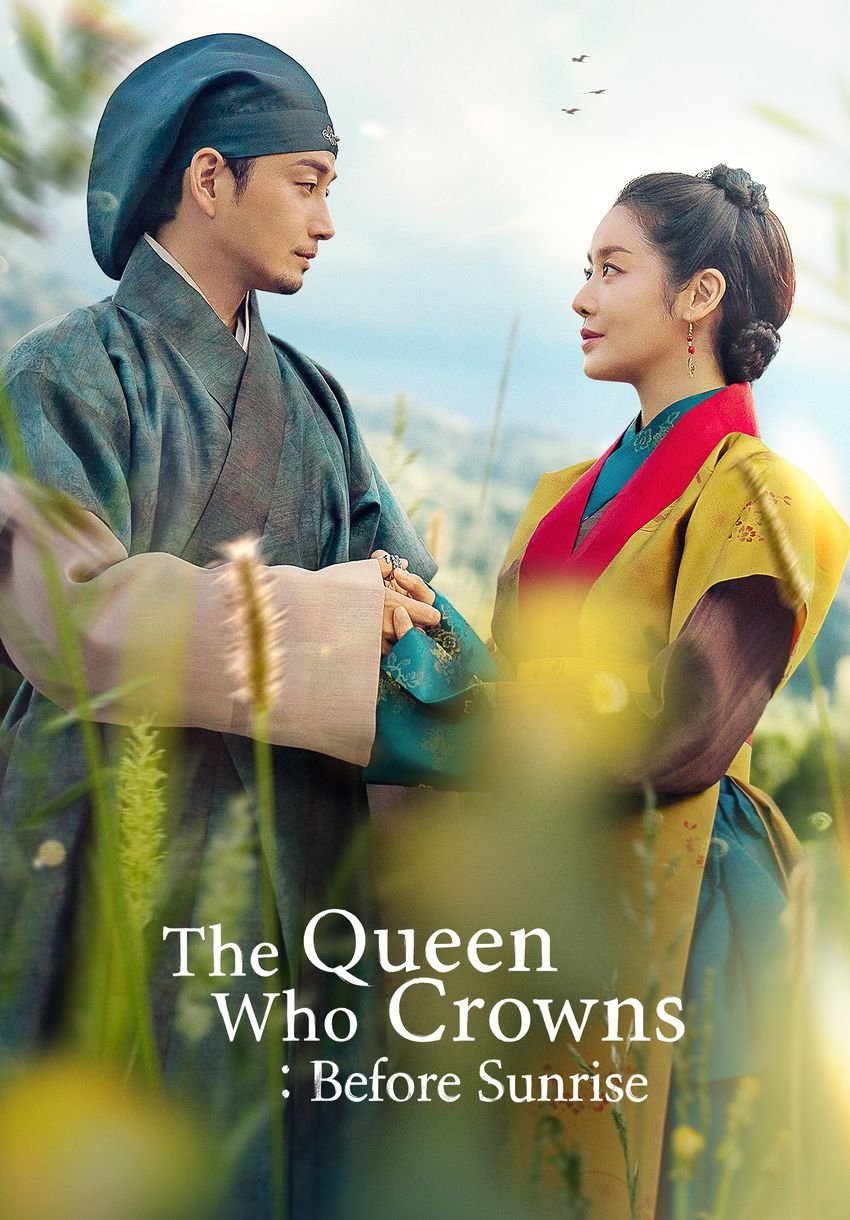 The Queen Who Crowns: Before Sunrise (2025) poster