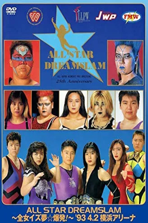 AJW All-Star Dream Slam I (1993) poster