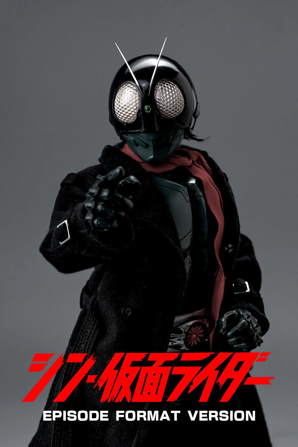 Shin Kamen Rider: Episode Format Version (2024) poster