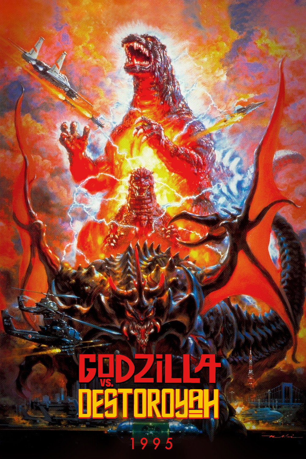 Godzilla vs. Destoroyah (1995) poster
