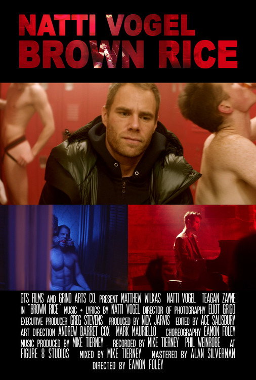 Brown Rice (2018) poster