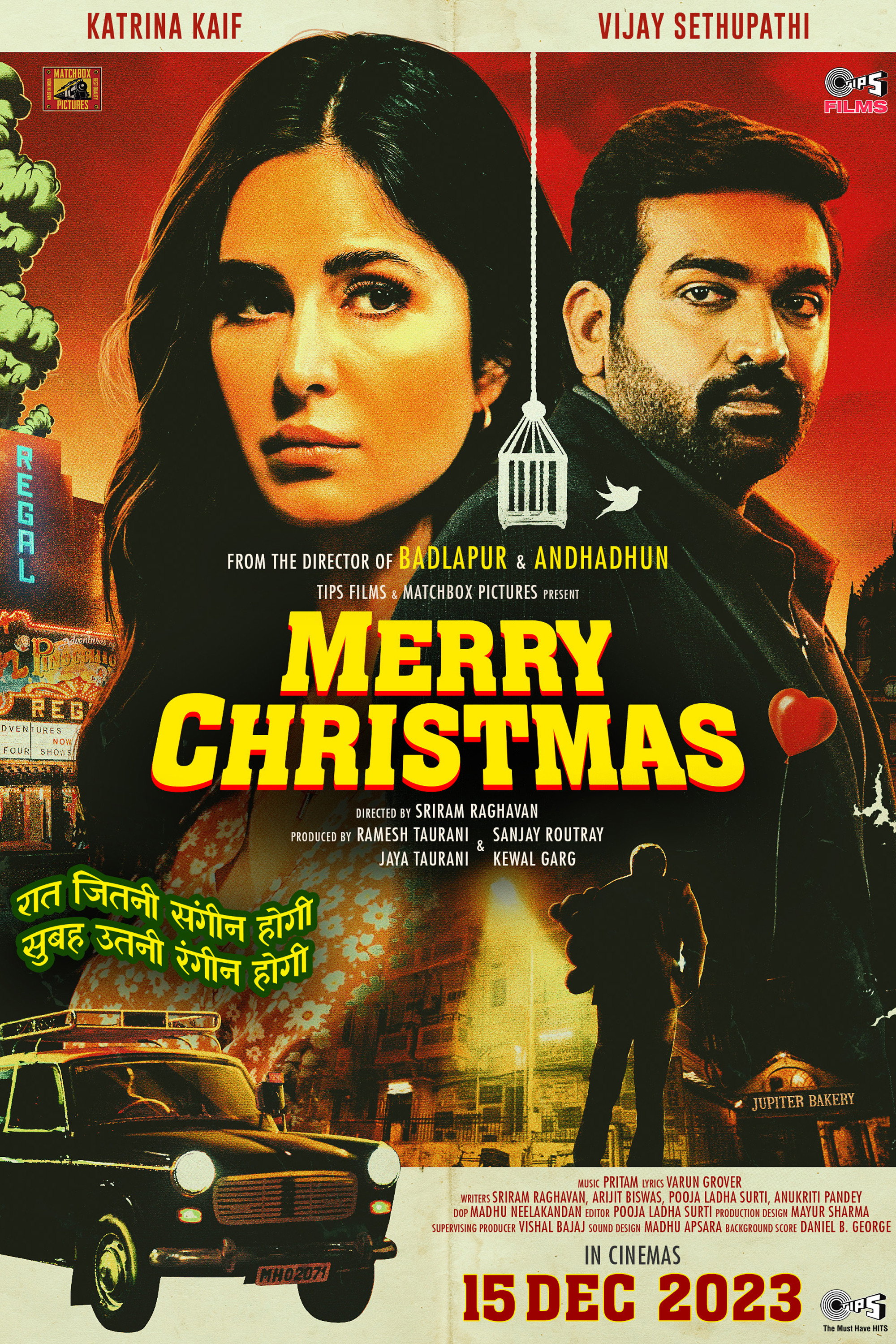 Merry Christmas (2024) poster