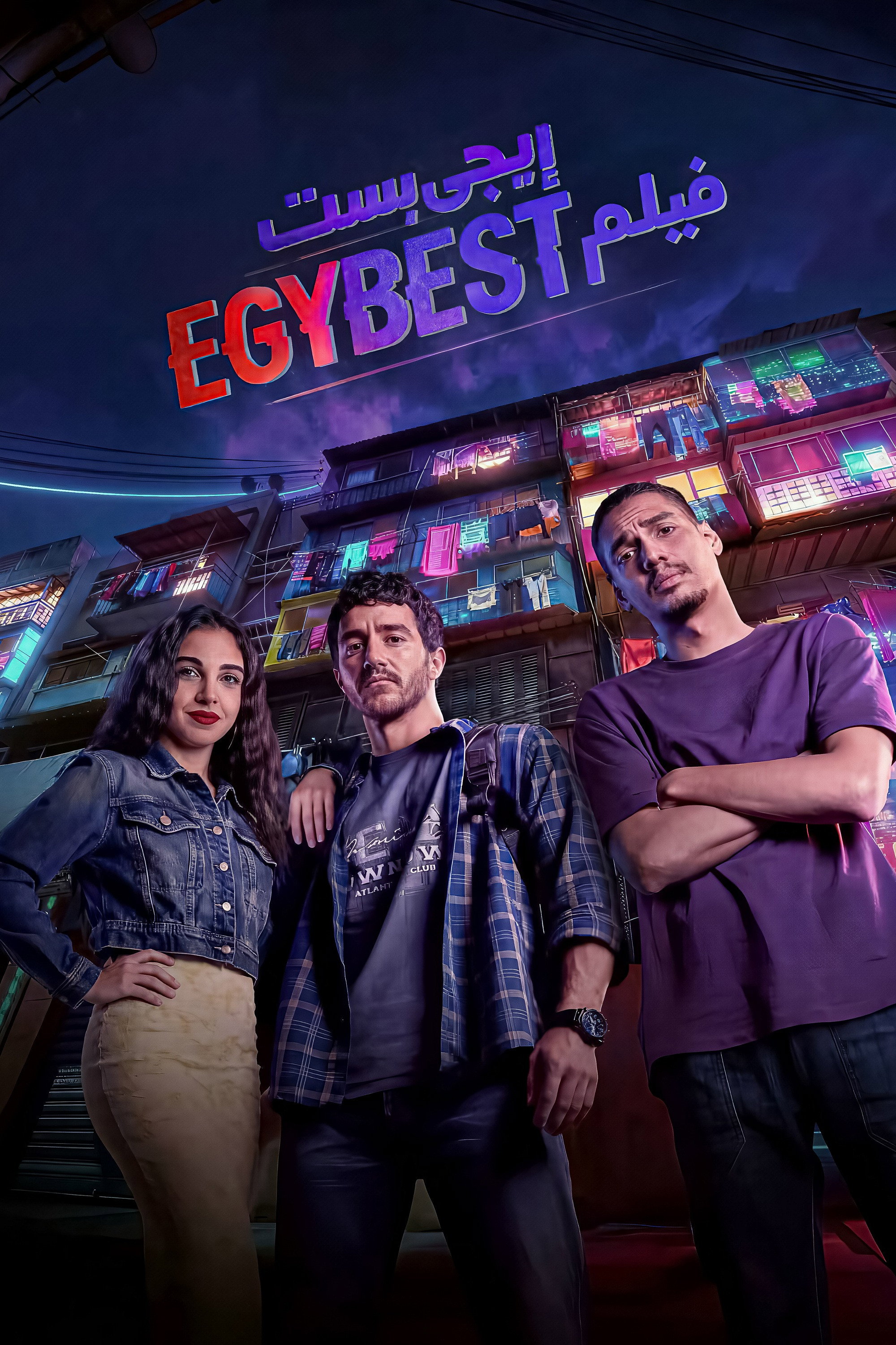 EgyBest (2026) poster