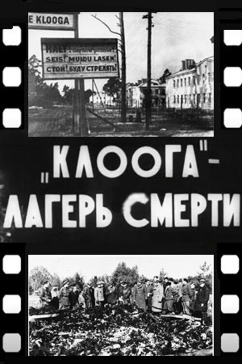 Klooga Death Camp (1944) poster