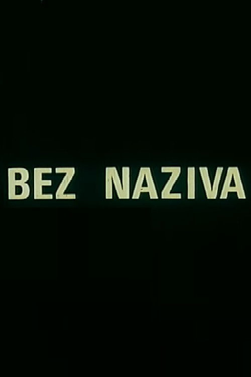 No Title (1971) poster