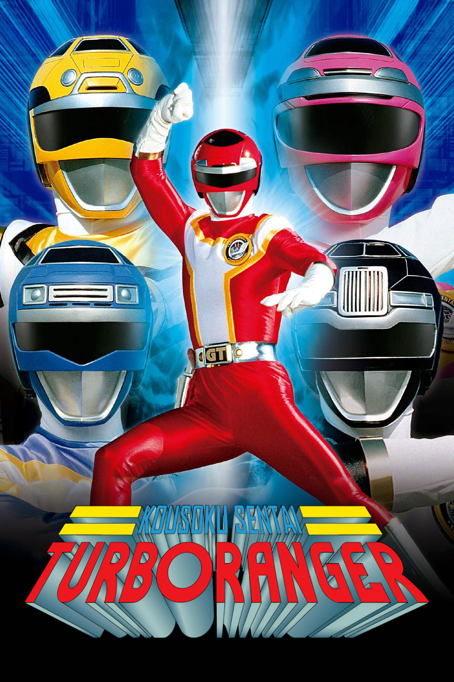 Kousoku Sentai Turboranger (1989) poster