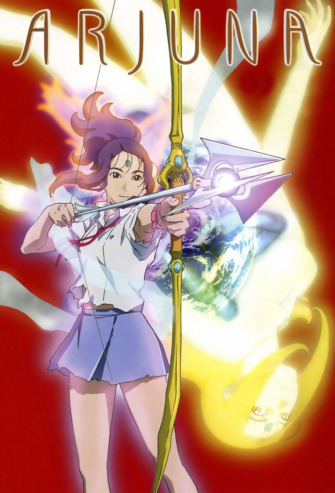 Earth Maiden Arjuna (2001) poster