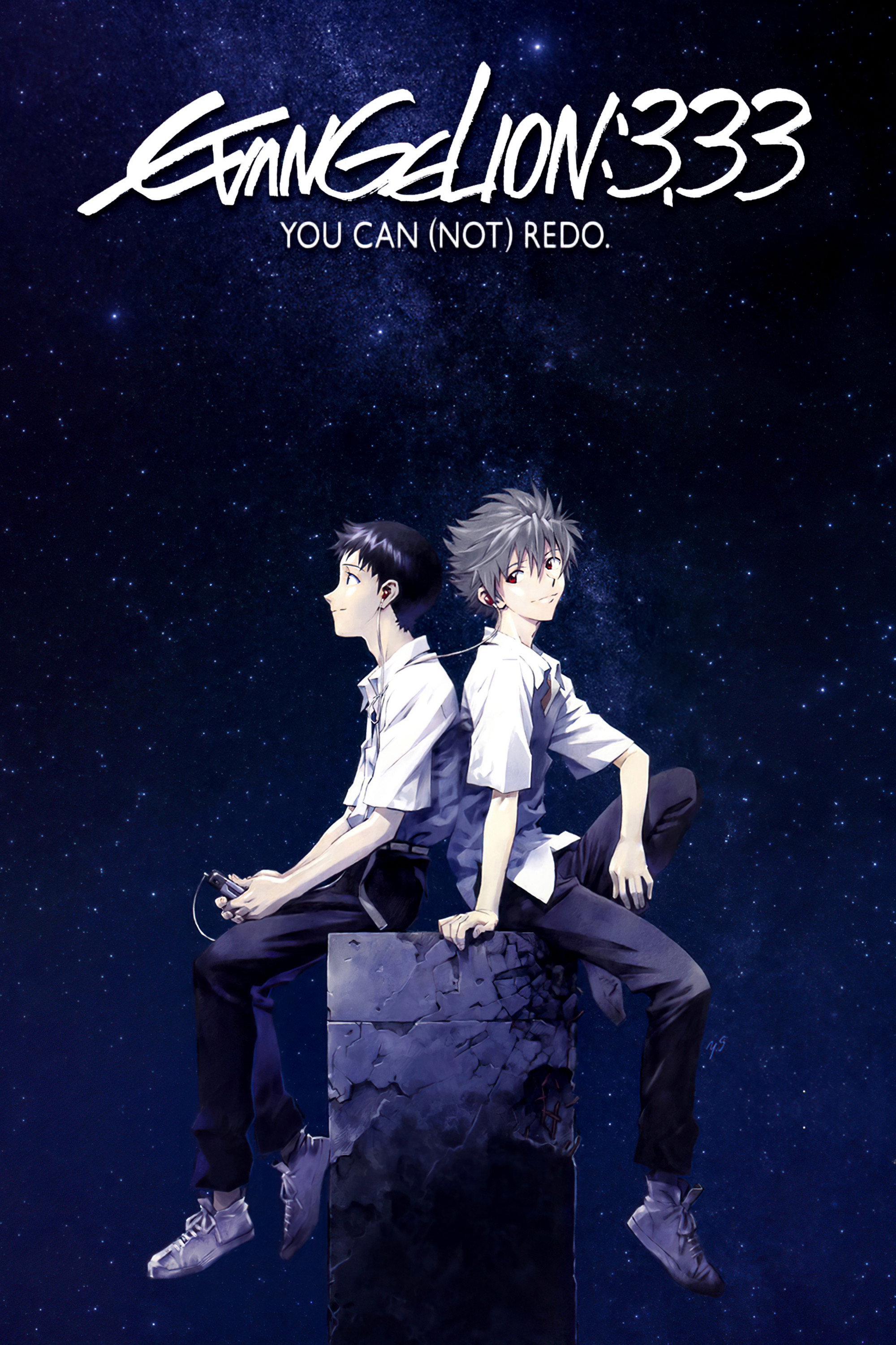 Evangelion: 3.0 You Can (Not) Redo (2012) poster