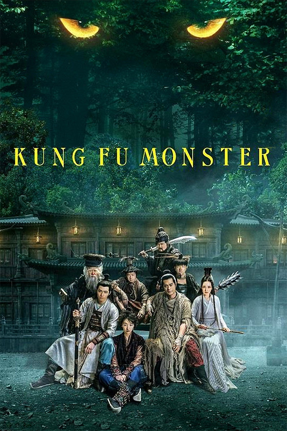 Kung Fu Monster (2018) poster