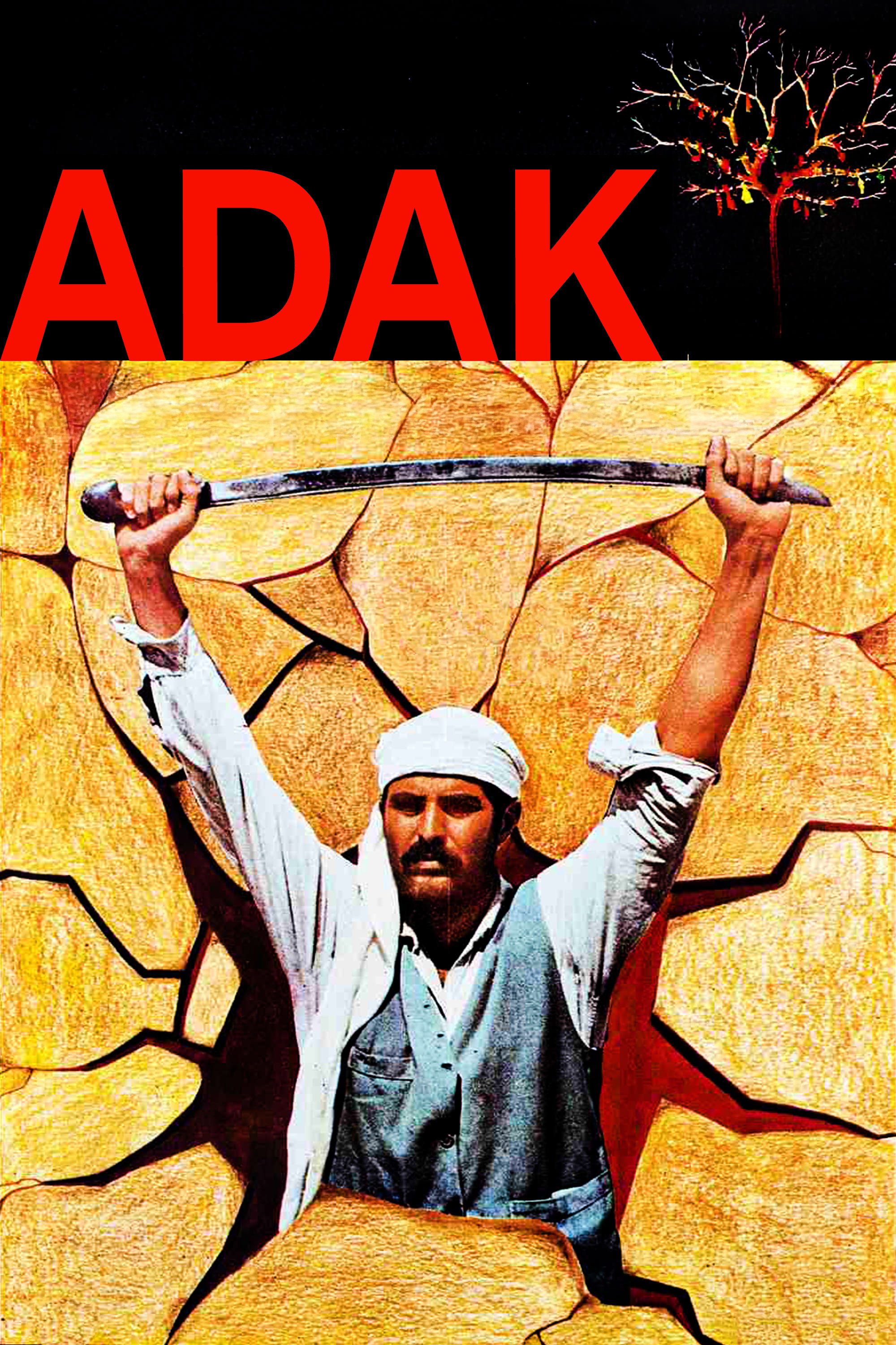 The Sacrifice (1980) poster