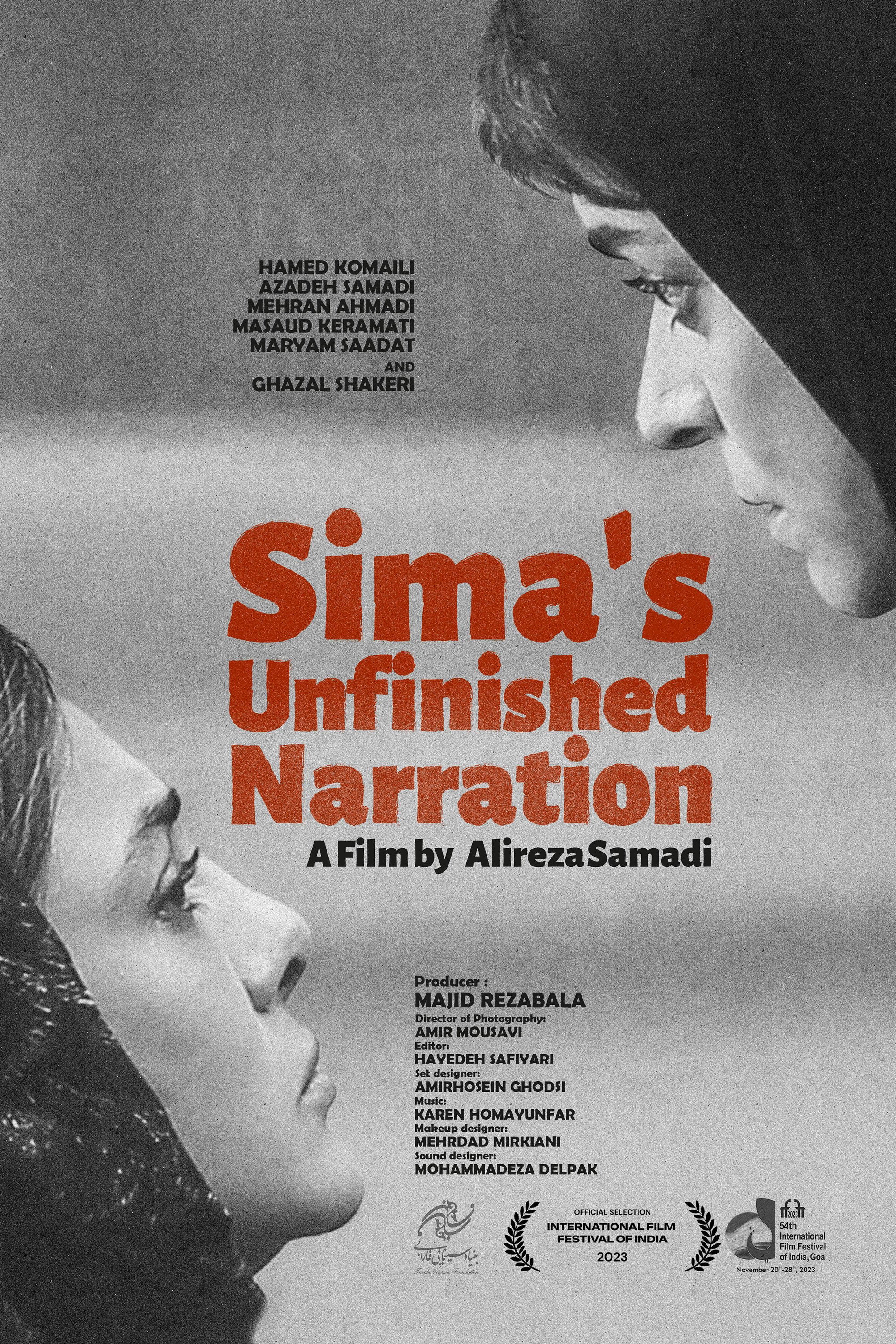 Sima's Unfinished Story (2026) poster