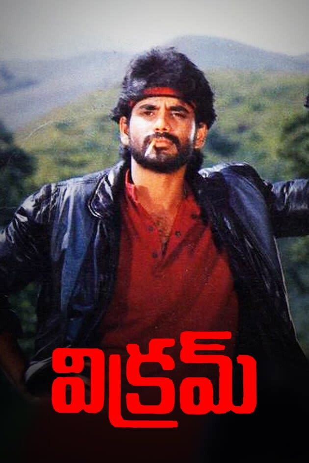 Vikram (1986) poster