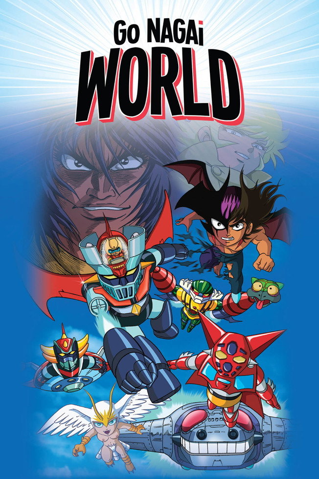 Go Nagai World (1991) poster