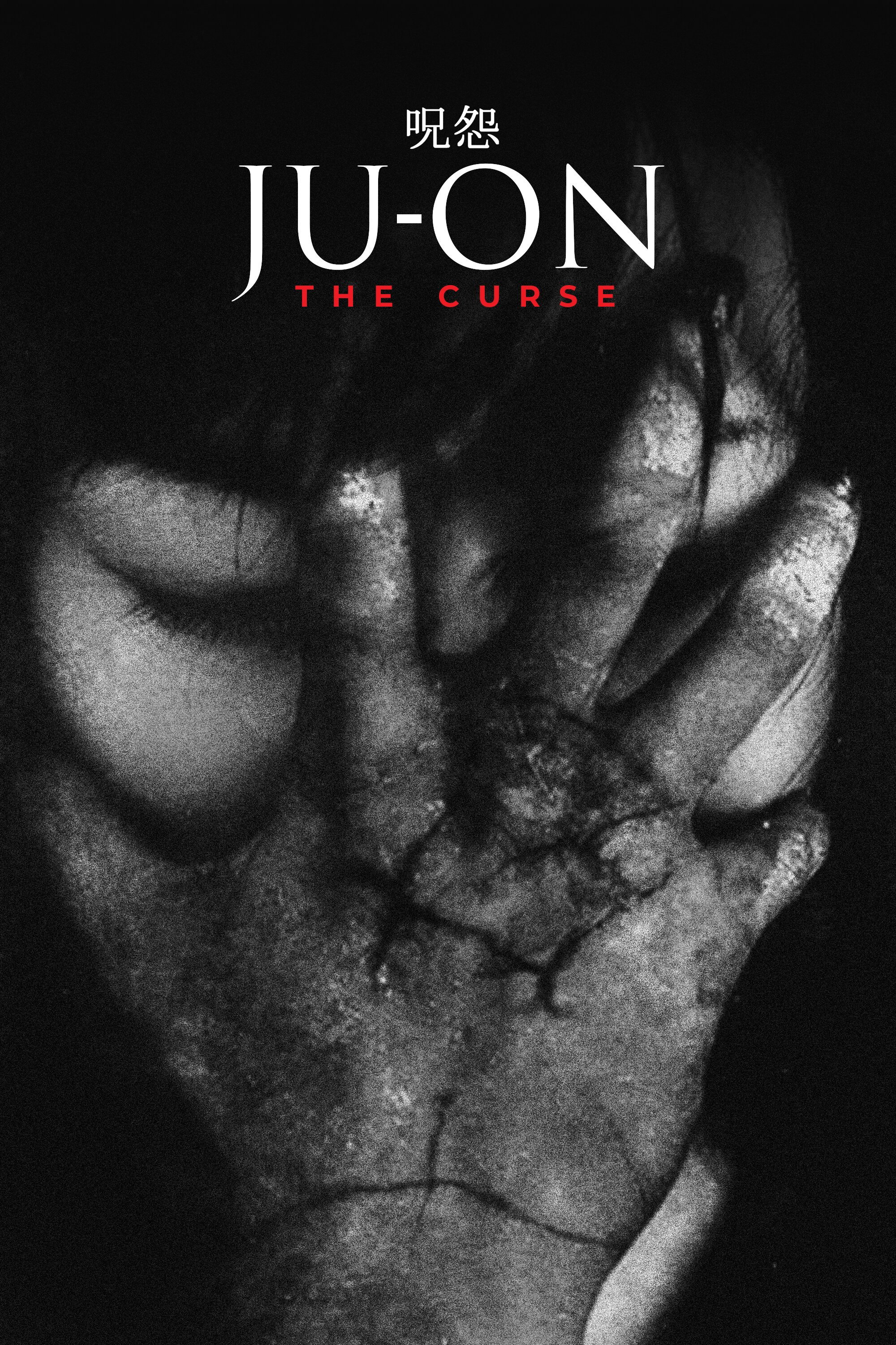 Ju-on: The Curse (2000) poster