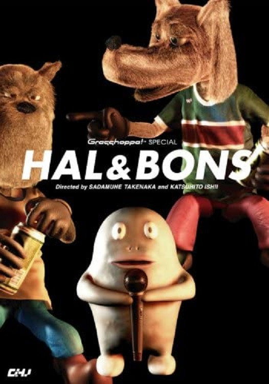 Hal & Bons (2002) poster