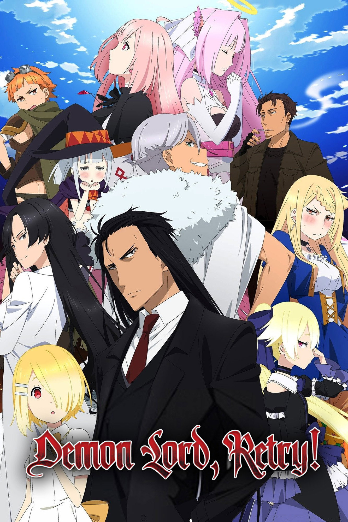 Demon Lord, Retry! (2019) poster