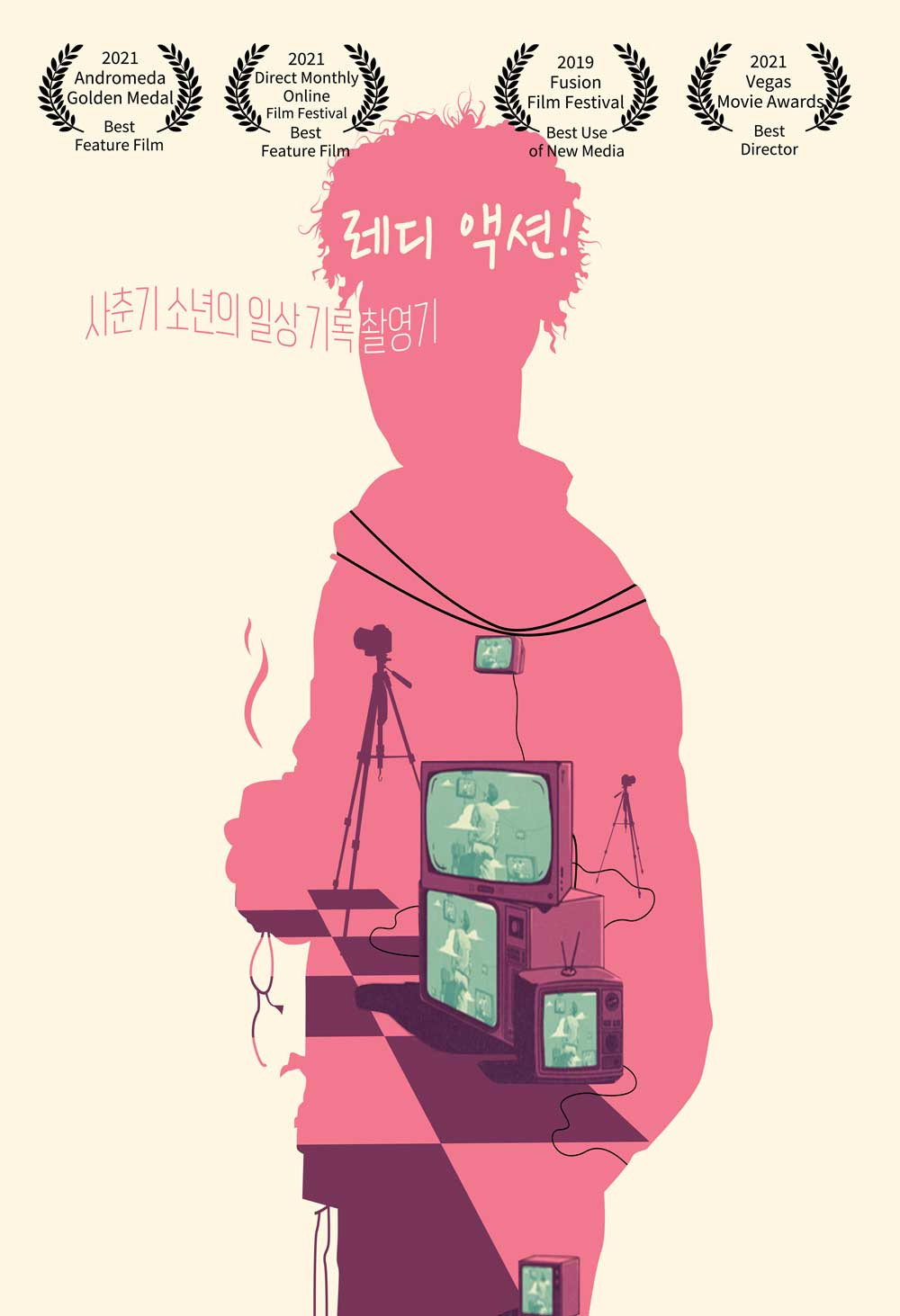Life Ain't Like the Movies (2021) poster