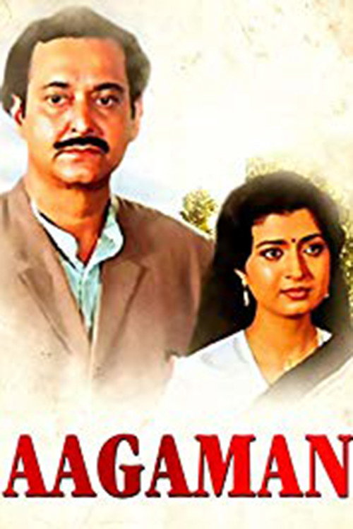 Aagaman (1988) poster