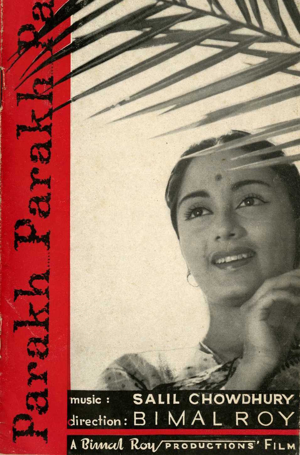 The Test (1960) poster