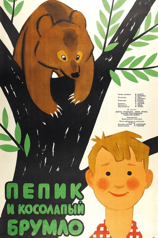 Cubs Trainers (1957) poster