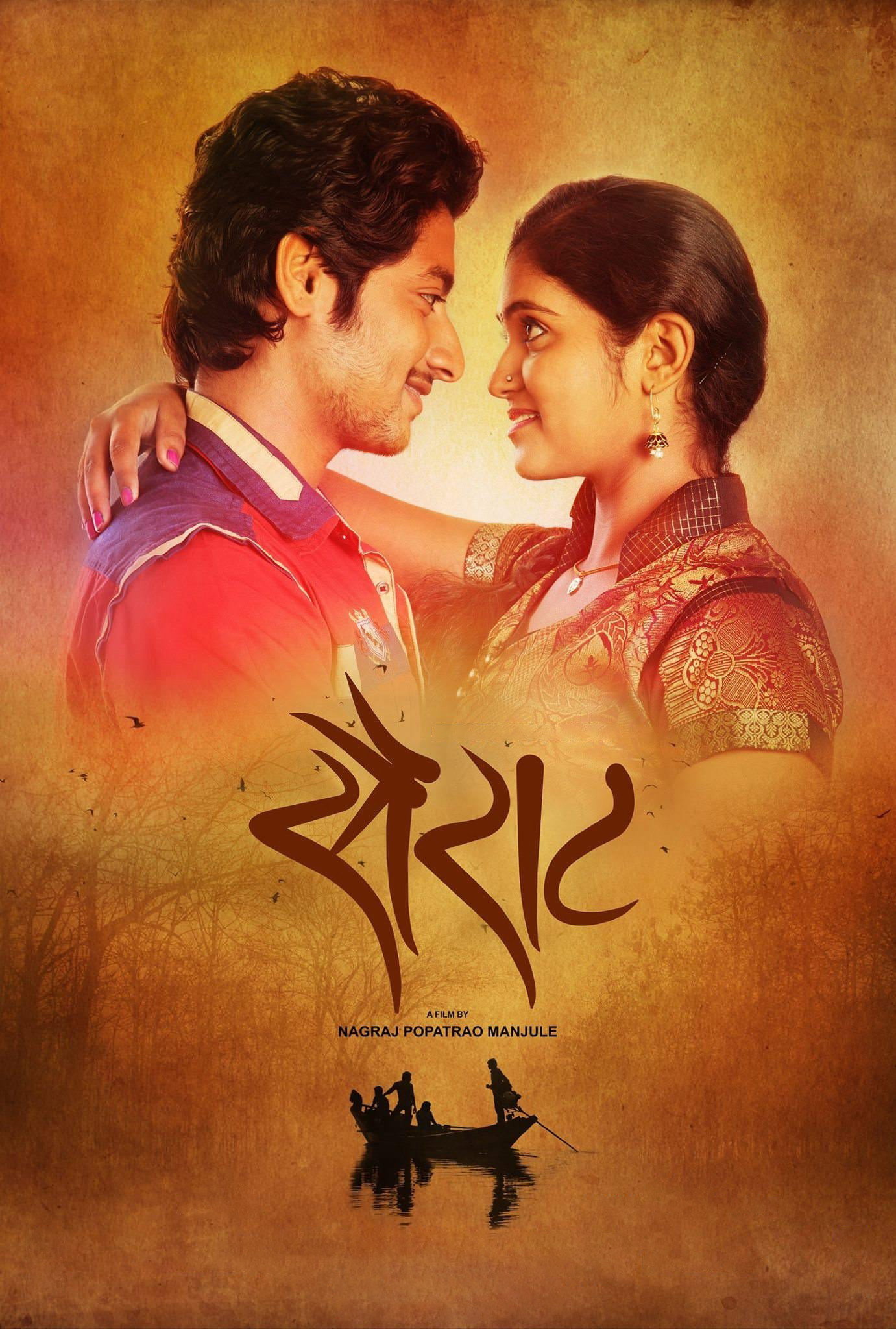 Sairat (2016) poster