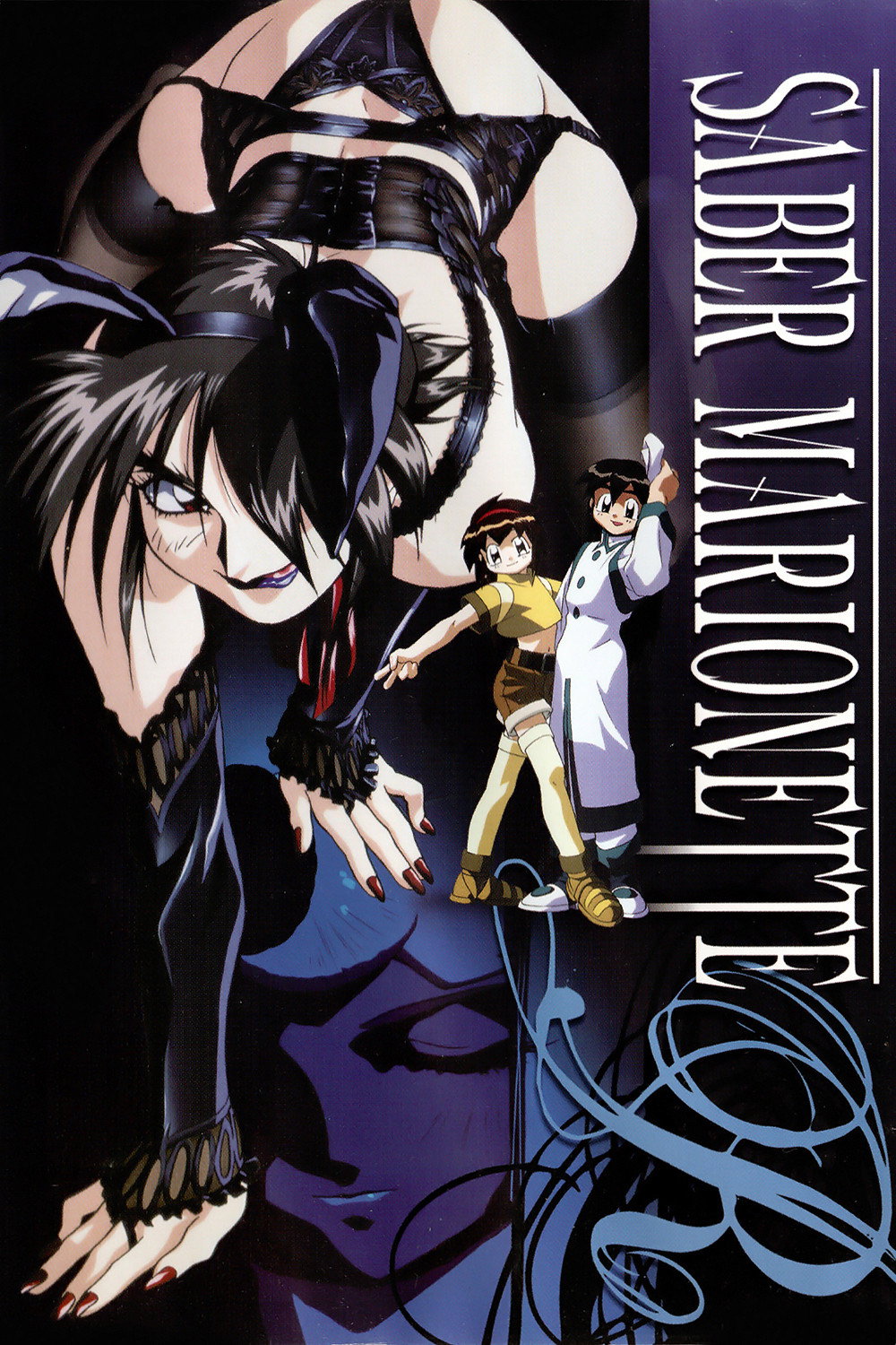 Saber Marionette R (1995) poster