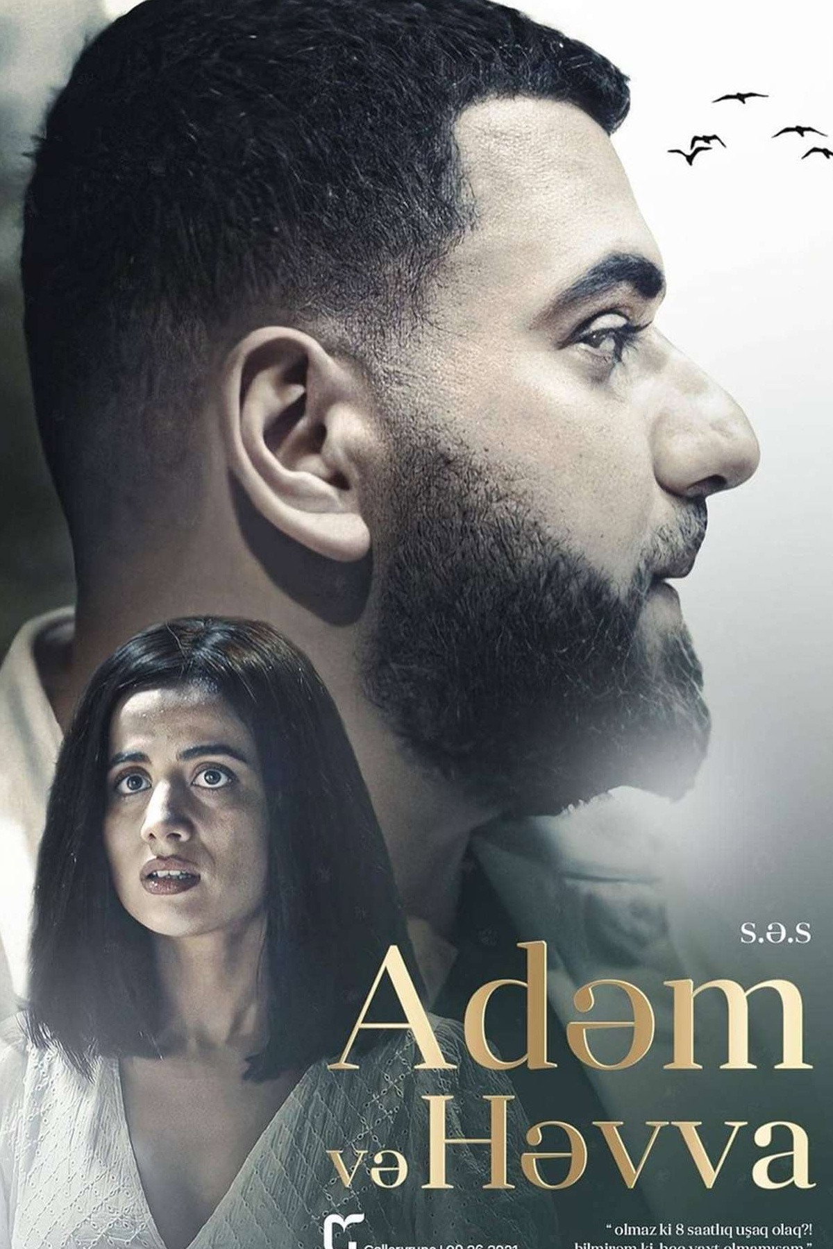 S.Ə.S (2021) poster