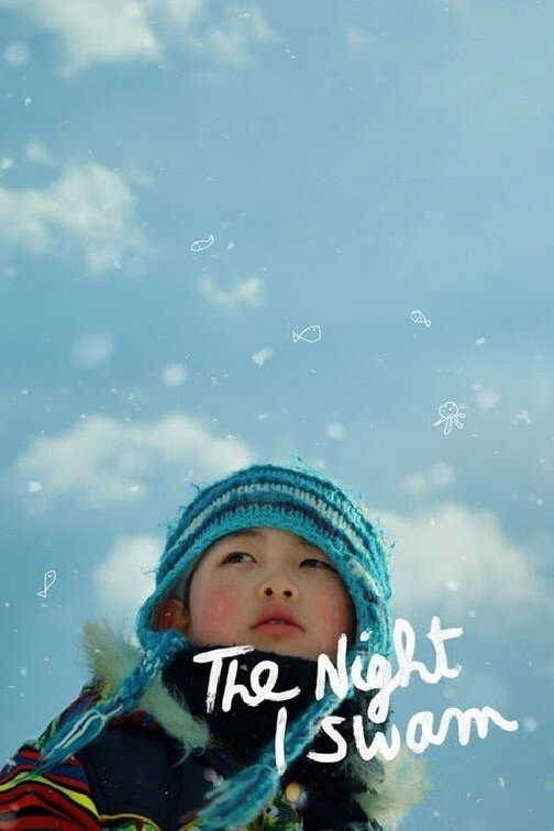 The Night I Swam (2018) poster