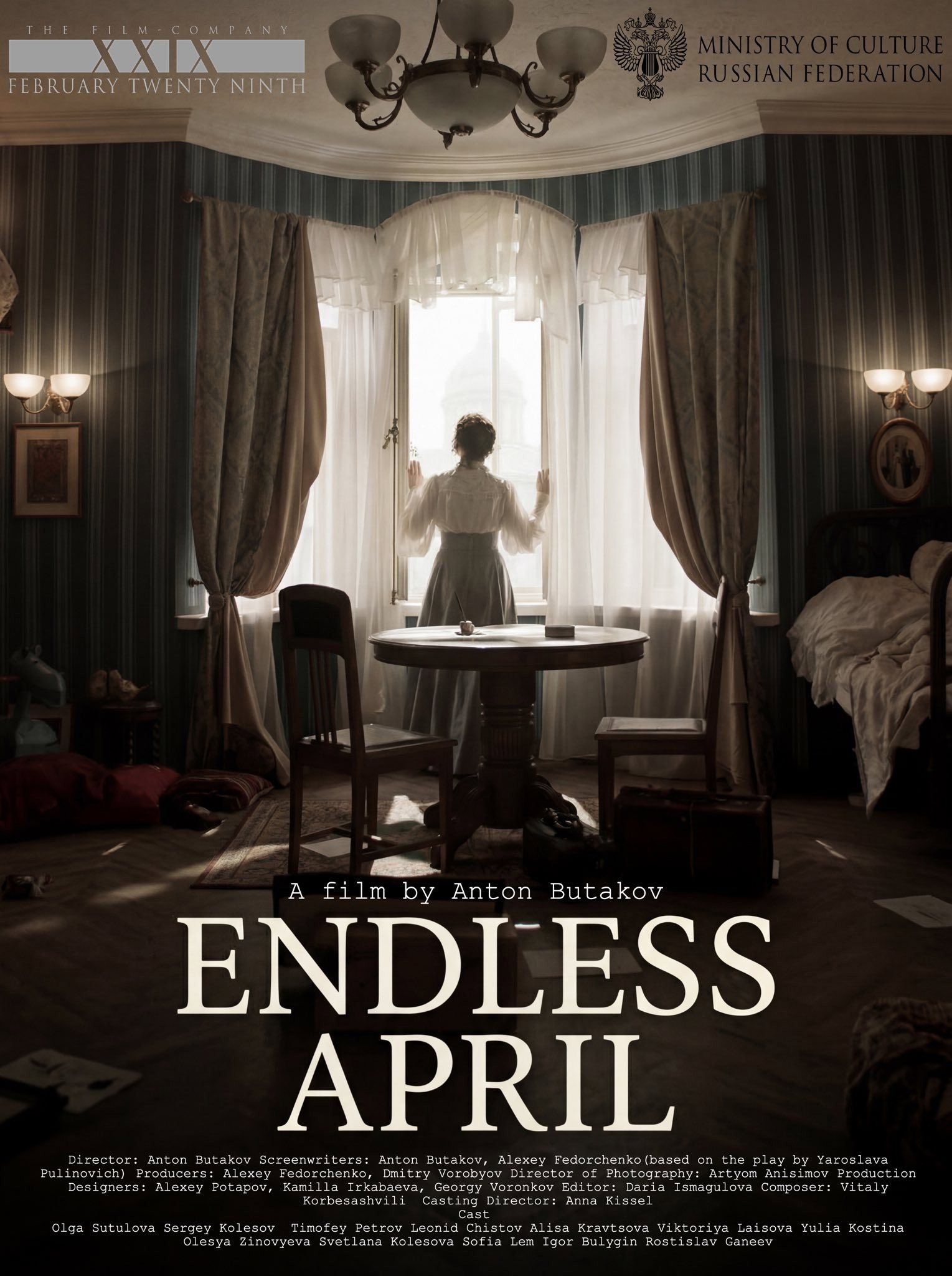 Endless April (2025) poster