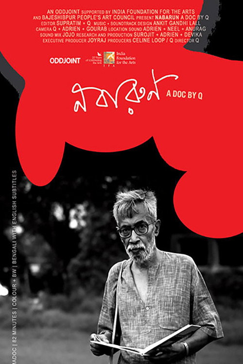 Nabarun (2018) poster