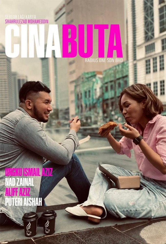 Cina Buta (2022) poster
