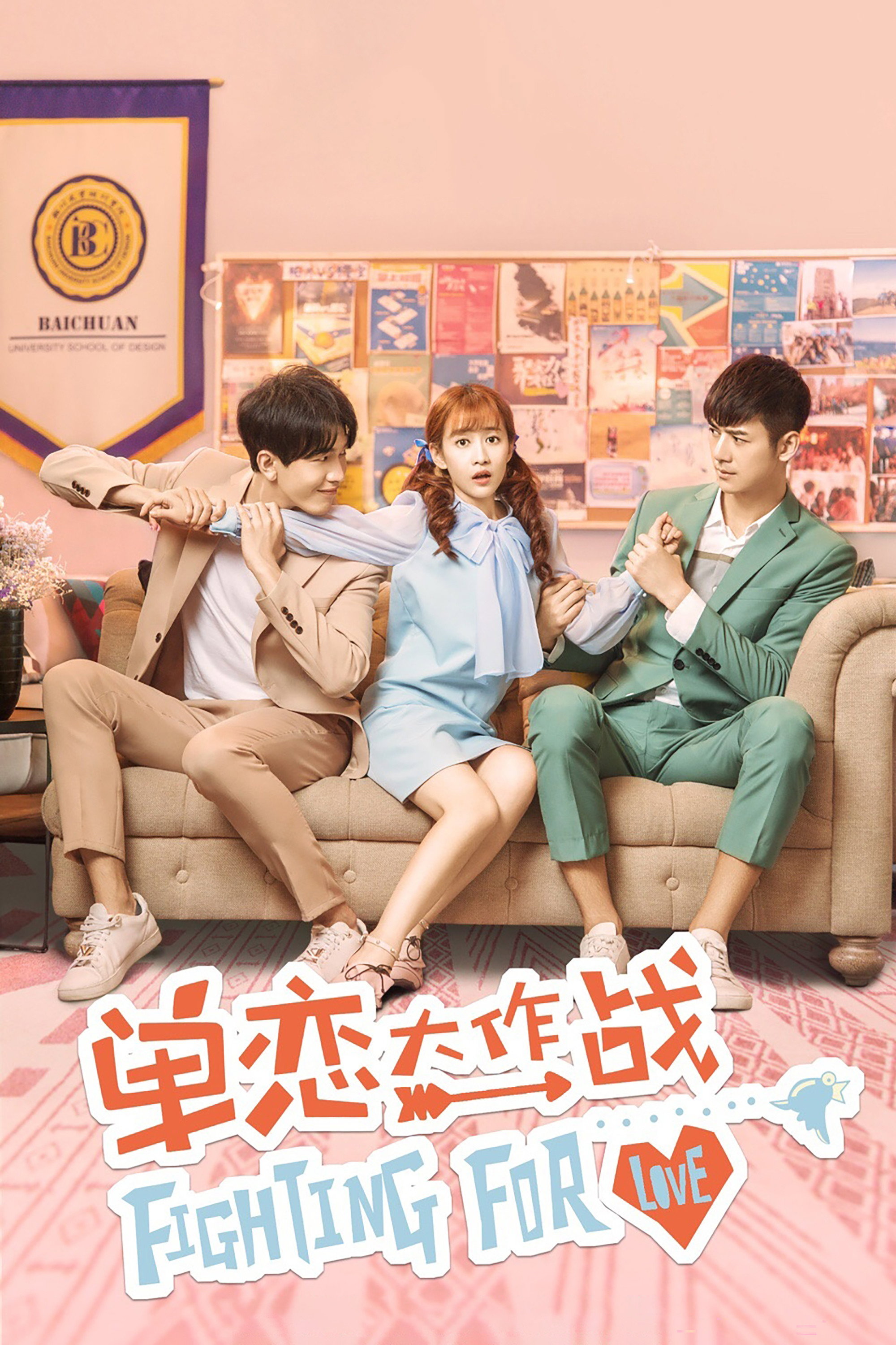 Fighting for Love (2018) poster