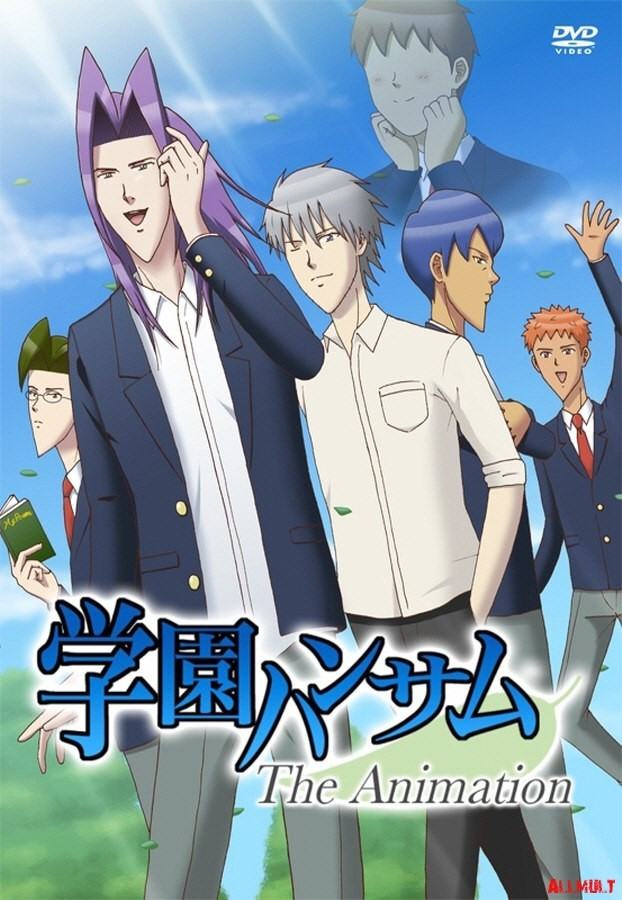 Gakuen Handsome The Animation (2015) poster