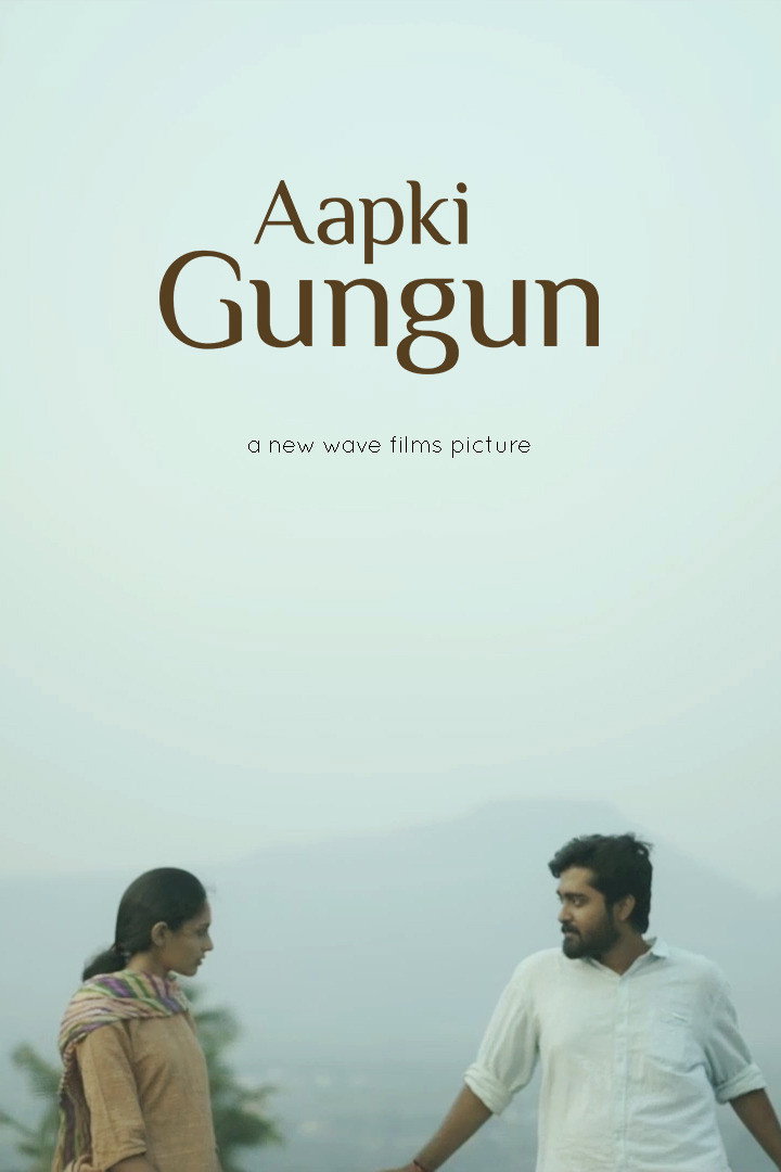 Aapki Gungun (2022) poster