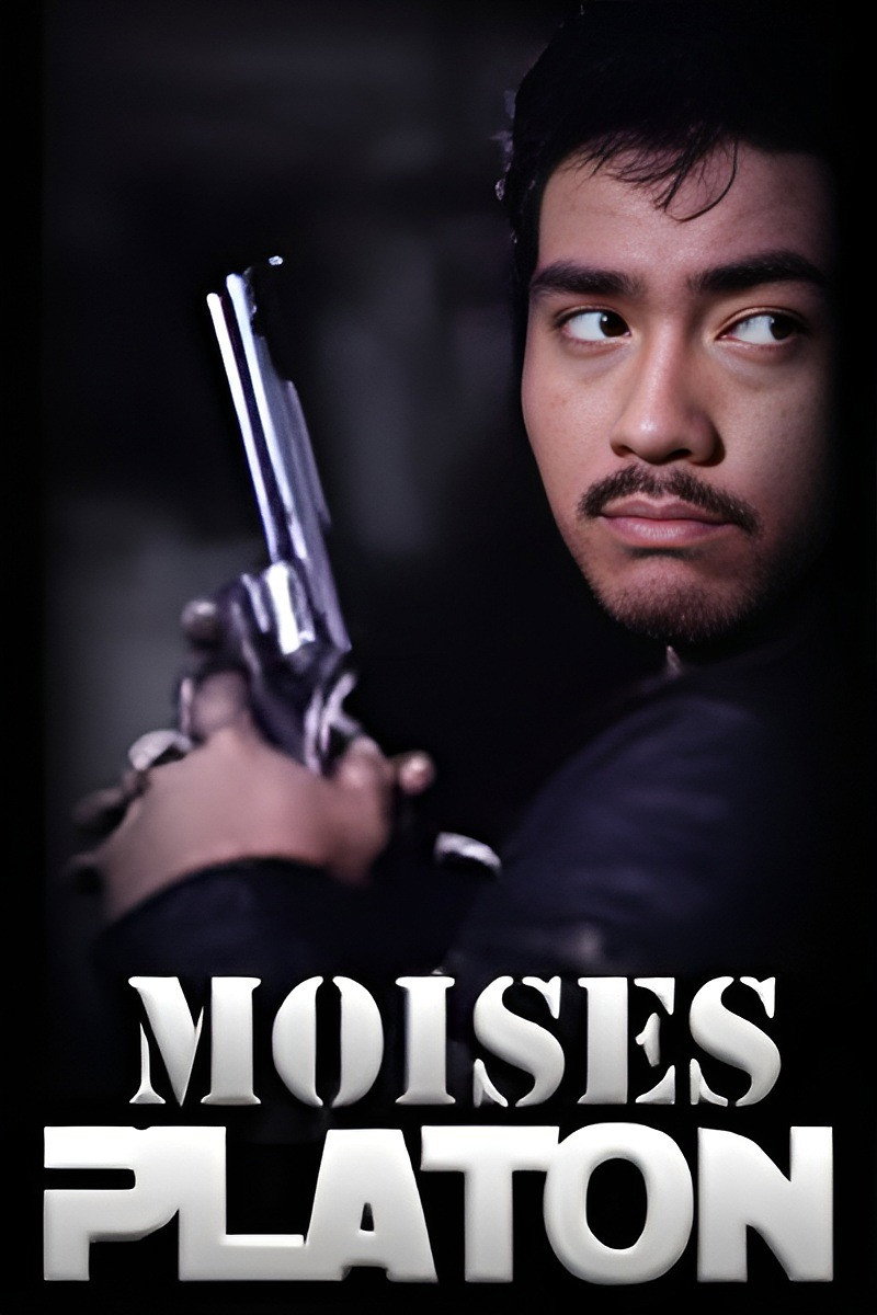Moises Platon (1988) poster