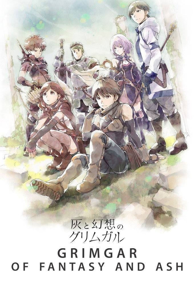 Grimgar of Fantasy and Ash (2016) poster