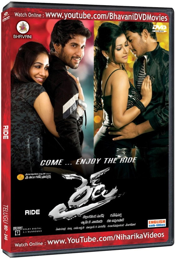 Ride (2009) poster