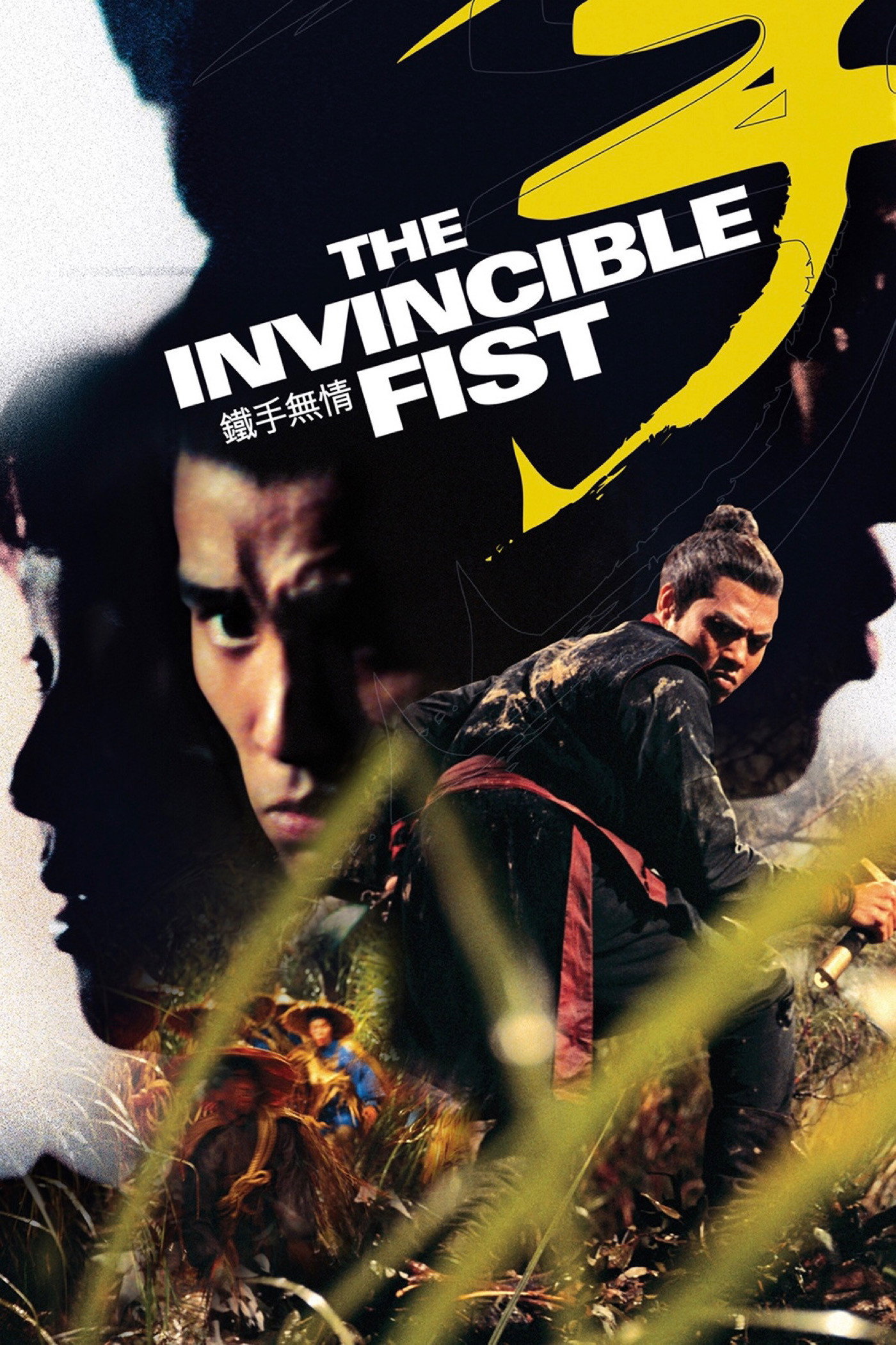 The Invincible Fist (1969) poster