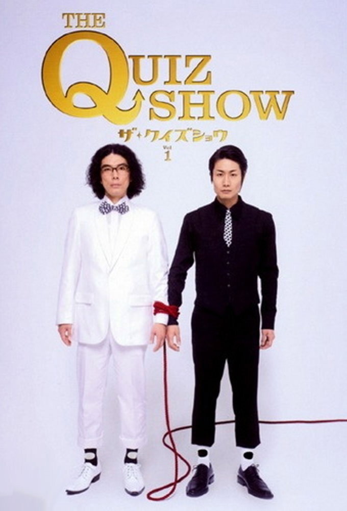 The Quiz Show (2008) poster