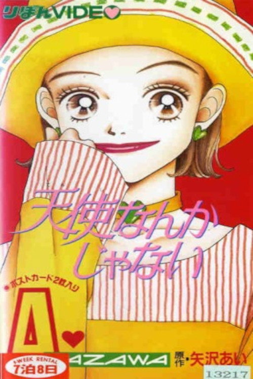 I'm Not an Angel! (1994) poster