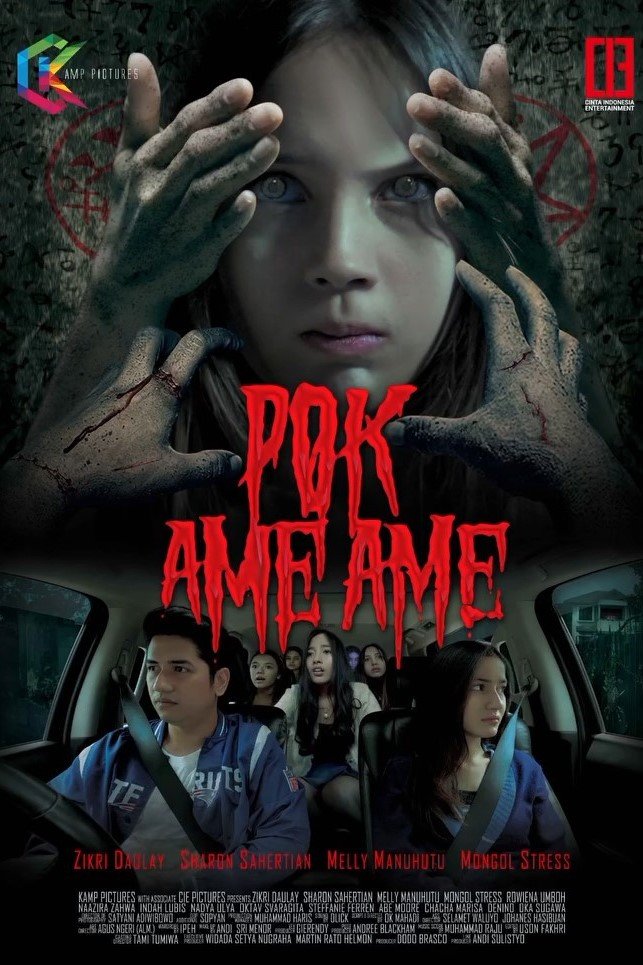 Pok Ame Ame (2026) poster